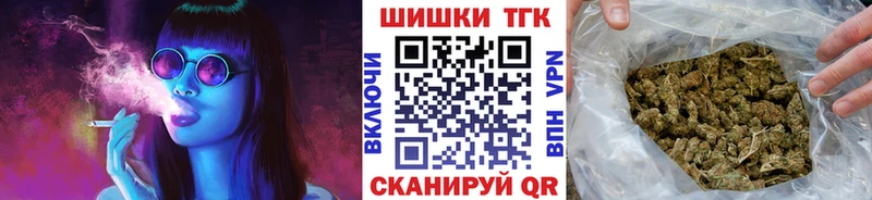 Купить наркотики Новозыбков COCAIN  Каннабис  Мефедрон  Гашиш 