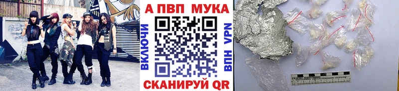 А ПВП Соль Новозыбков