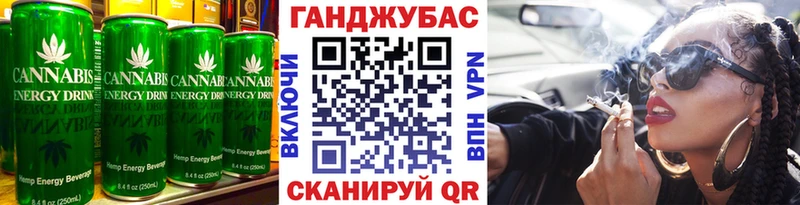 Еда ТГК марихуана Новозыбков