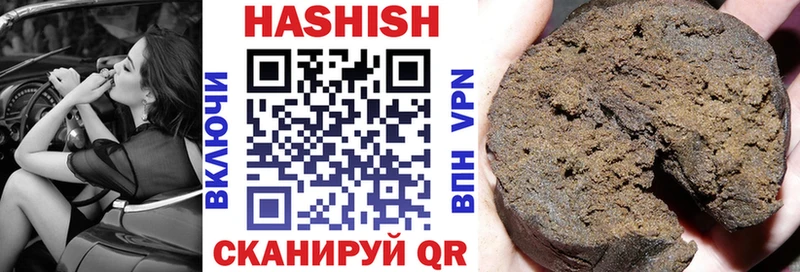 Гашиш VHQ  Новозыбков 