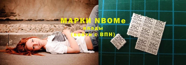 скорость mdpv Алексеевка
