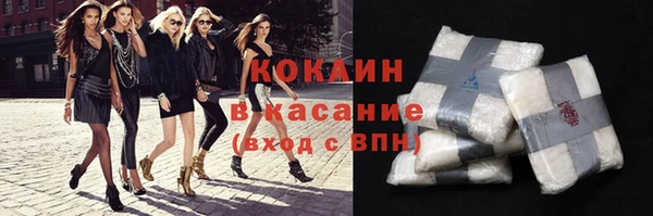 ALPHA PVP Алексин