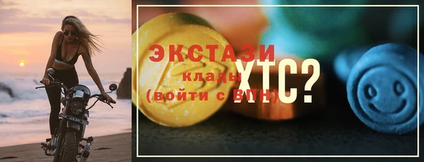скорость mdpv Алексеевка