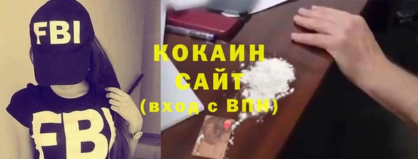 ALPHA PVP Алексин