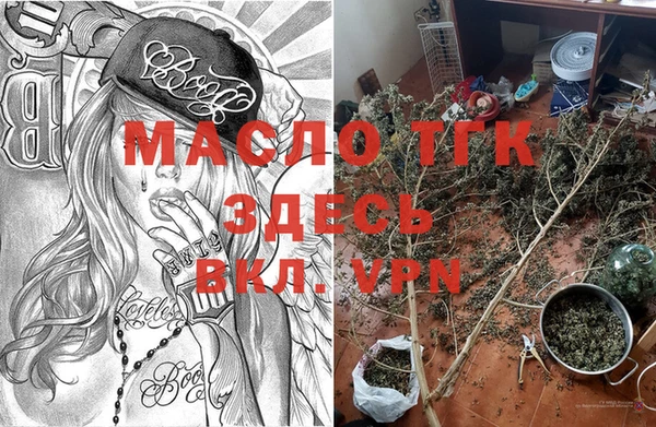 ALPHA PVP Алексин