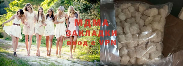 ALPHA PVP Алексин