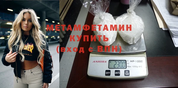 ALPHA PVP Алексин