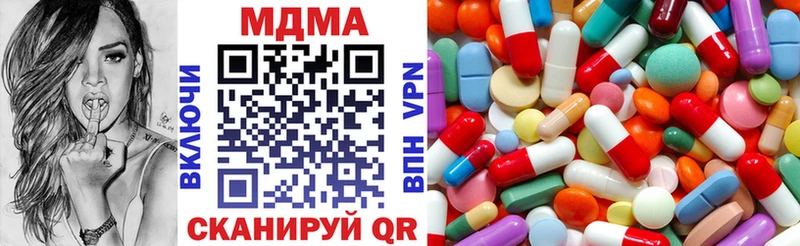 цены наркотик  Новозыбков  MDMA VHQ 