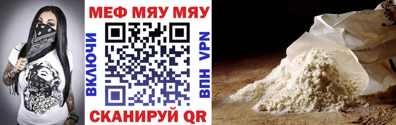 МЕФ 4 MMC блэк спрут маркетплейс Новозыбков
