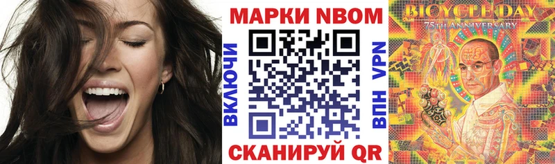 закладки  Новозыбков  это какой сайт  Марки 25I-NBOMe 1,8мг 