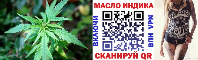 ТГК вейп с тгк  МЕГА ССЫЛКА  Новозыбков 